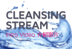 cleansingstream-video
